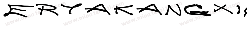 eryakangxiqingke T字体转换